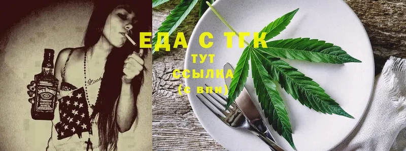 наркотики  Фатеж  Canna-Cookies марихуана 